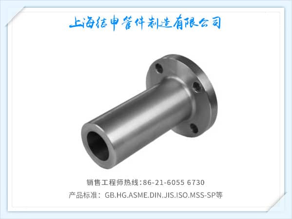 Long Welding Neck Flanges