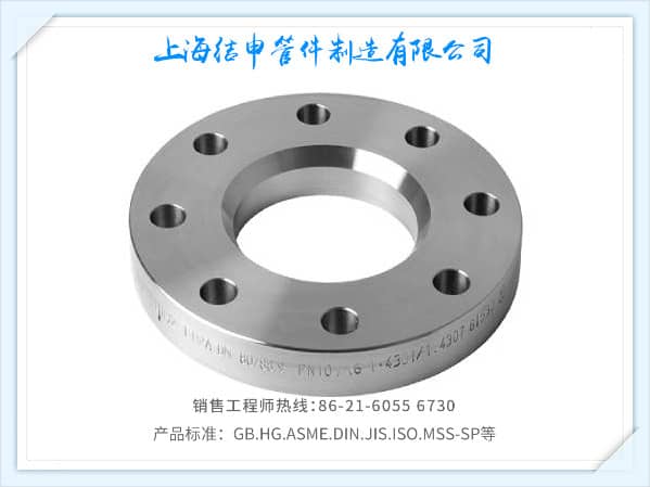 EN1092-1 TYPE 02/A LOOSE PLATE FLANGES