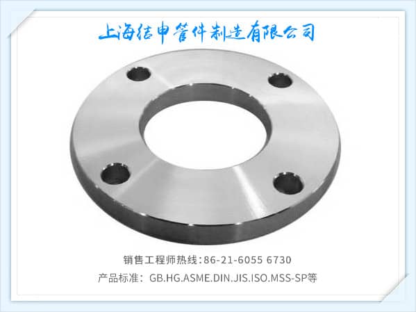 EN1092-1 TYPE01/A型 PLATE FLANGES