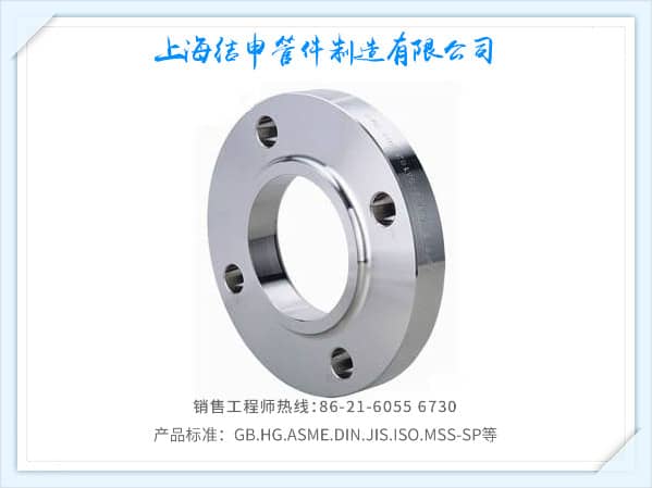 JIS B2220 SOH(SO) FLANGES