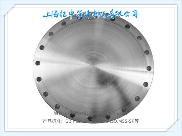 BLIND FLANGES(ASME B16.47 Series B)